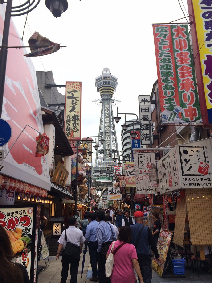 通天閣 | 去趣 chicTrip