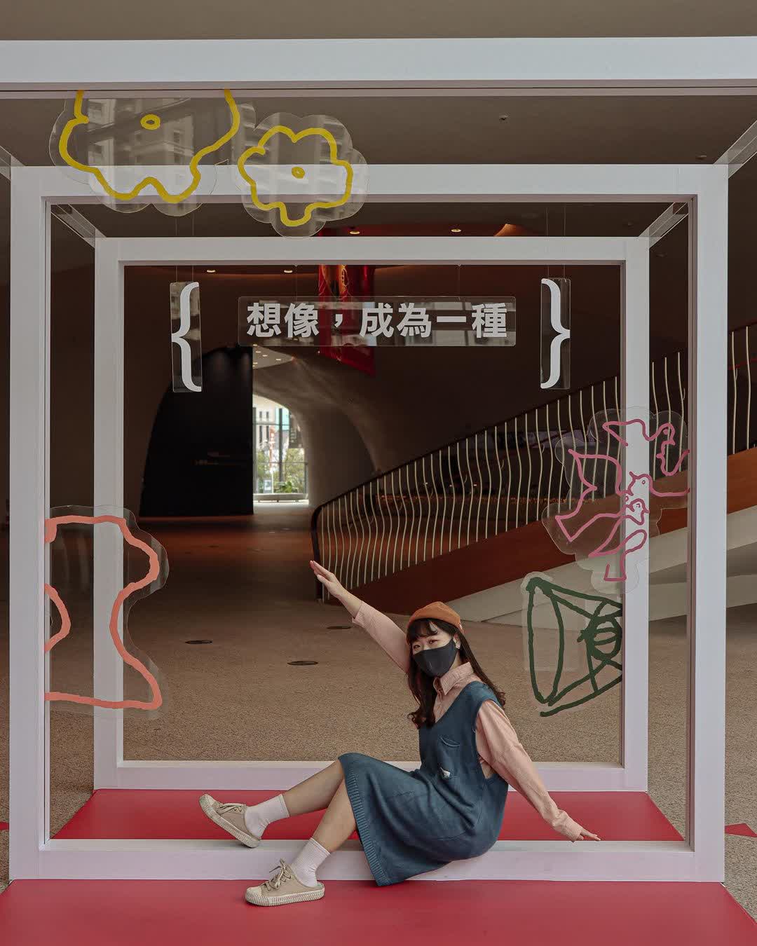 臺中國家歌劇院 | 去趣 chicTrip