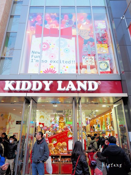Kiddy Land | 去趣 chicTrip