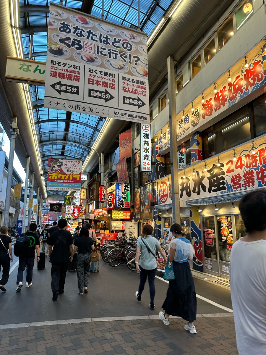 心齋橋 | 去趣 chicTrip