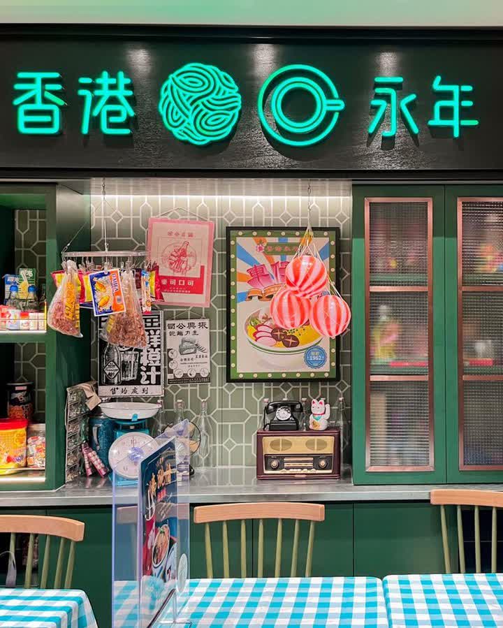 香港永年車仔麵茶冰廳 | 去趣 chicTrip