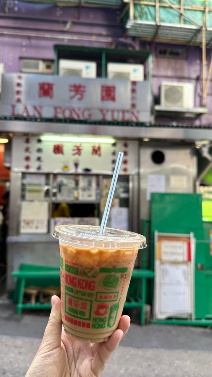 蘭芳園 中環總店 | 去趣 chicTrip