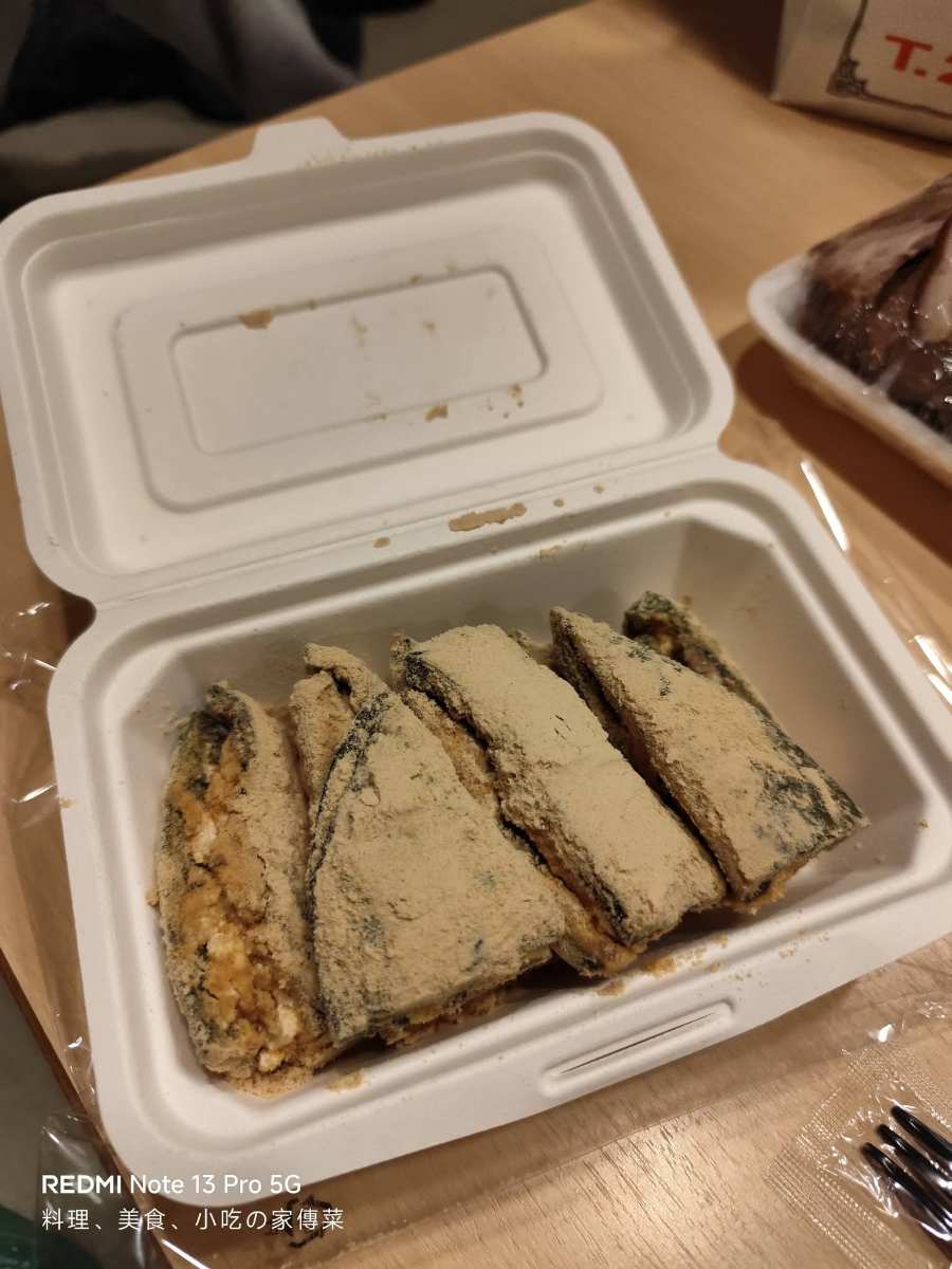 紅豆奶油艾草麻吉 | 去趣 chicTrip
