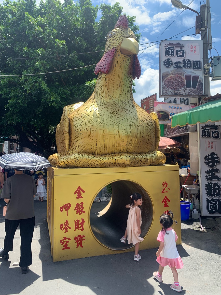 竹山紫南宮 | 去趣 chicTrip