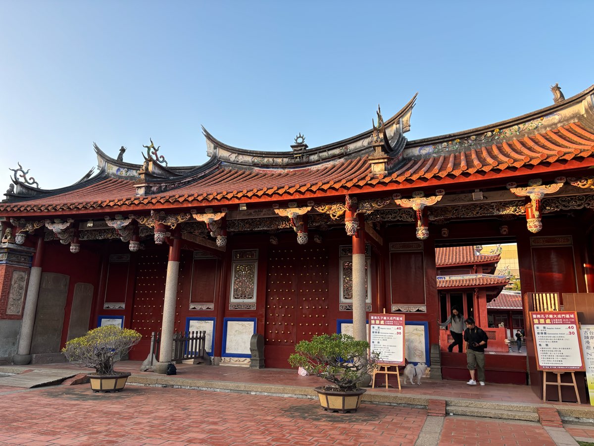 臺南孔廟 | 去趣 chicTrip