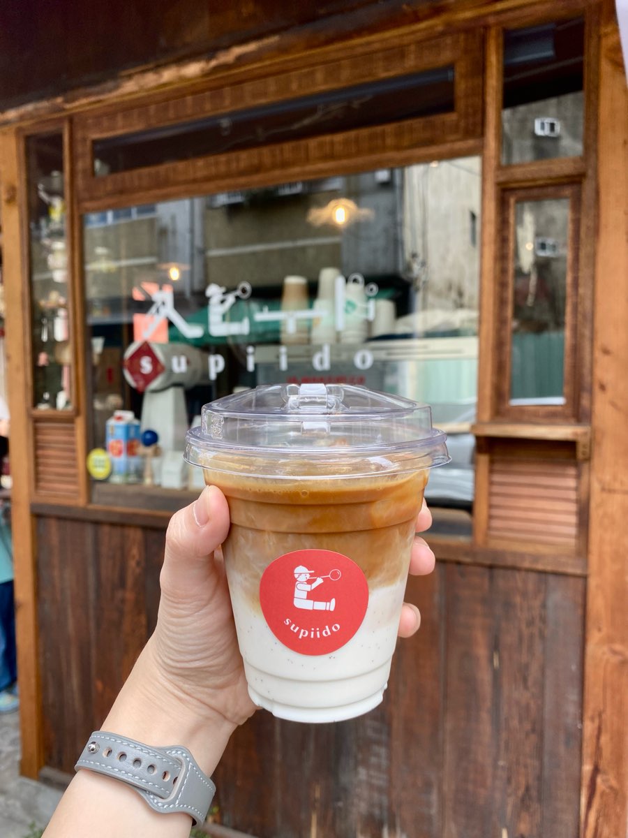 スピード Supiido | 去趣 chicTrip