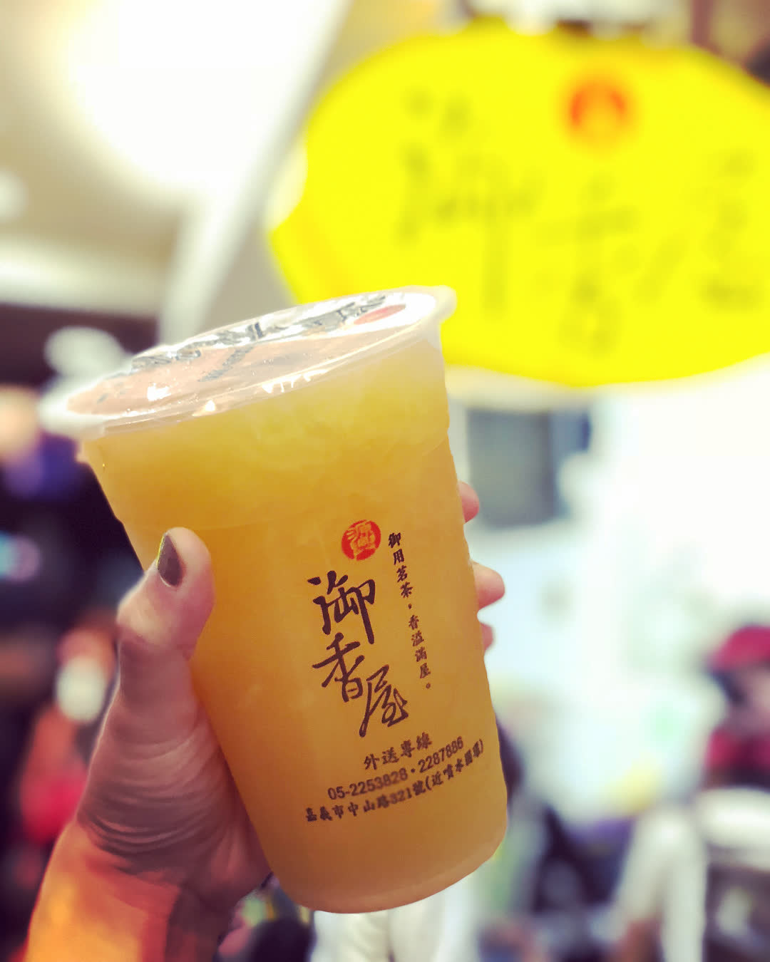 源興御香屋 | 去趣 chicTrip