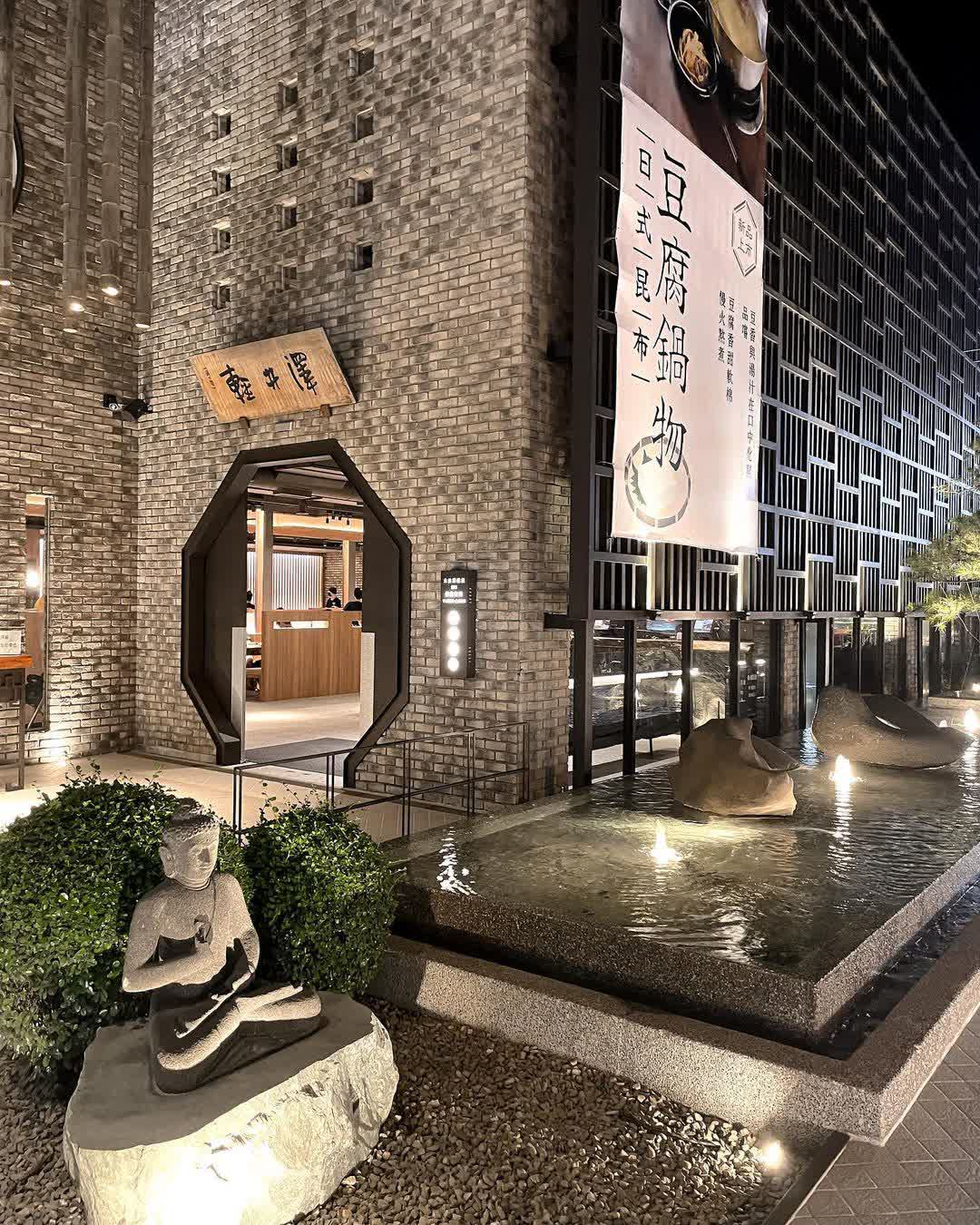 輕井澤 公益店 | 去趣 chicTrip