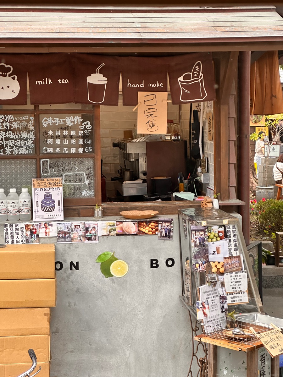 將軍府 1936 | 去趣 chicTrip