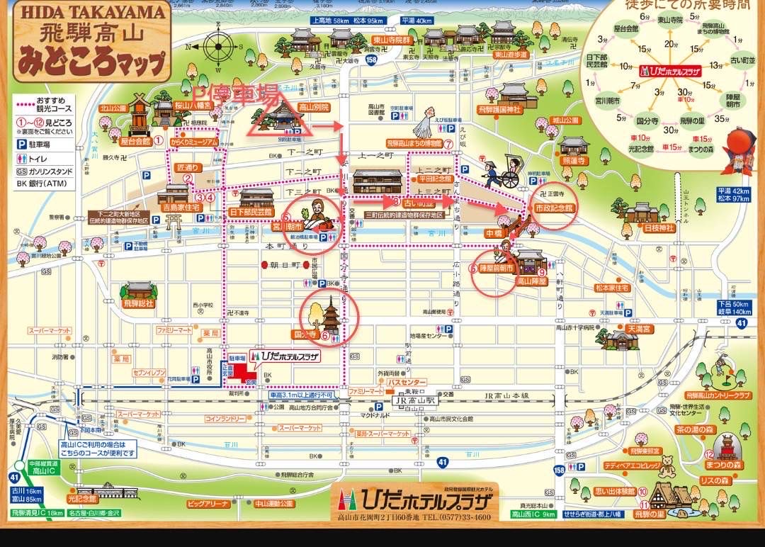 宮川朝市 | 去趣 chicTrip