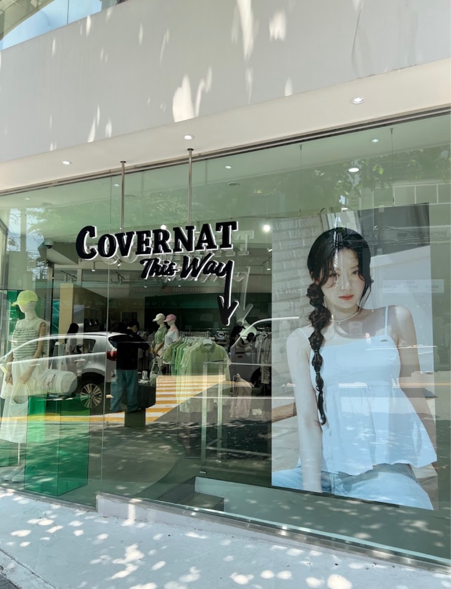 Covernat | 去趣 chicTrip