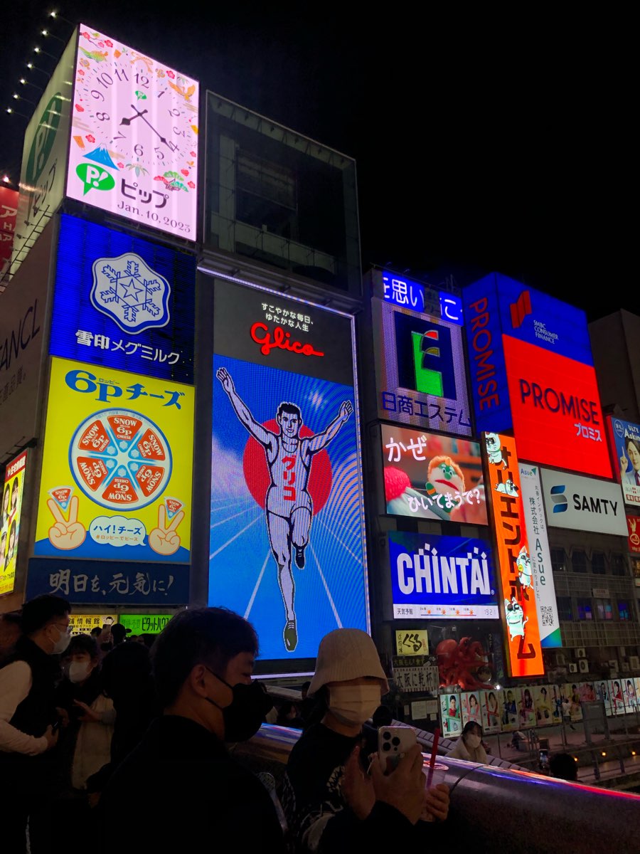 Glico Sign Dotonbori | 去趣 chicTrip