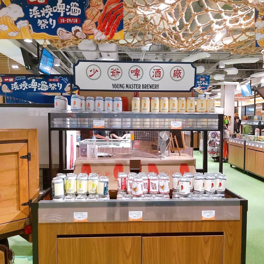 一田超市 (沙田店) | 去趣 chicTrip