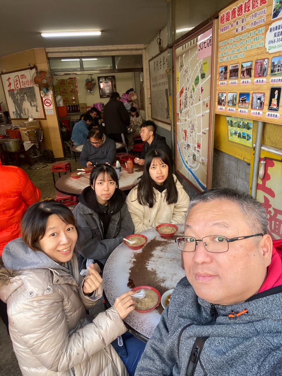 王罔麵線糊 | 去趣 chicTrip