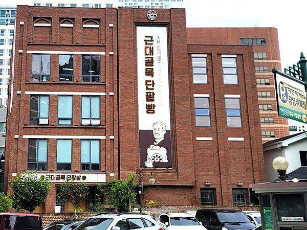 近代胡同紅豆麵包 | 去趣 chicTrip