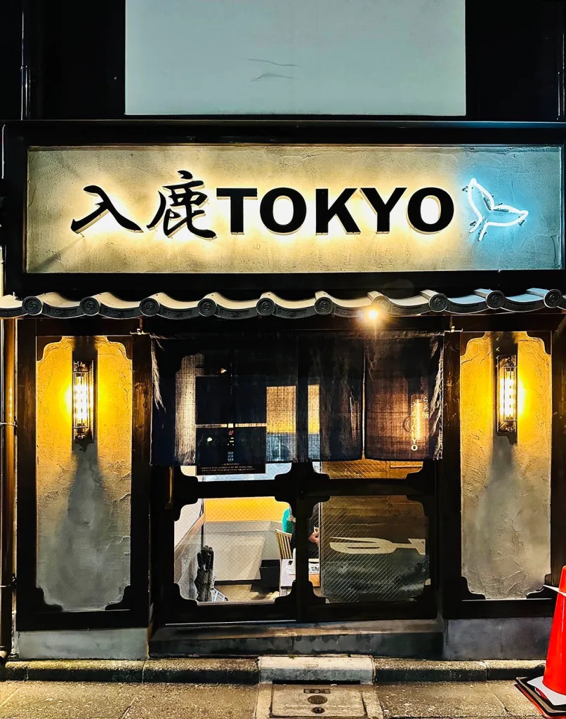 Iruca Tokyo Roppongi | 去趣 chicTrip