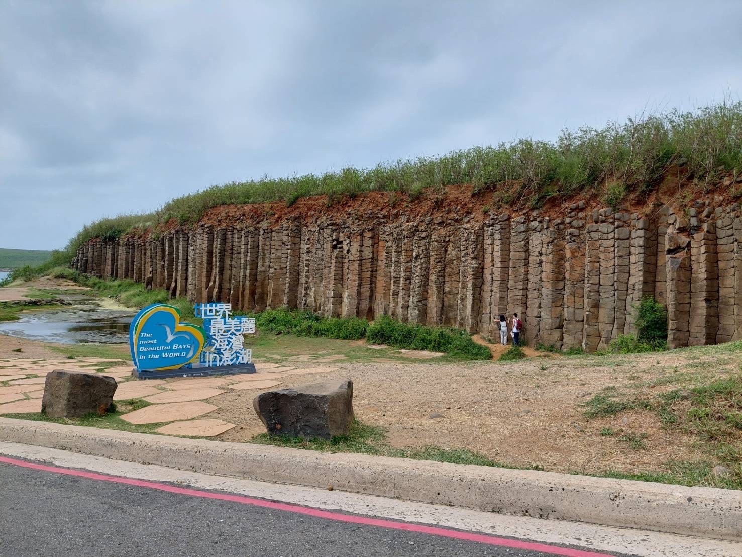 池東大菓葉玄武岩 | 去趣 chicTrip