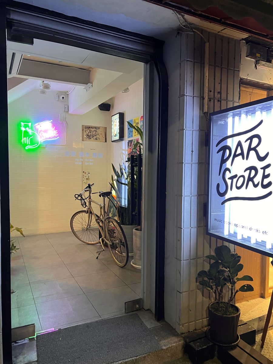 PAR STORE | 去趣 chicTrip
