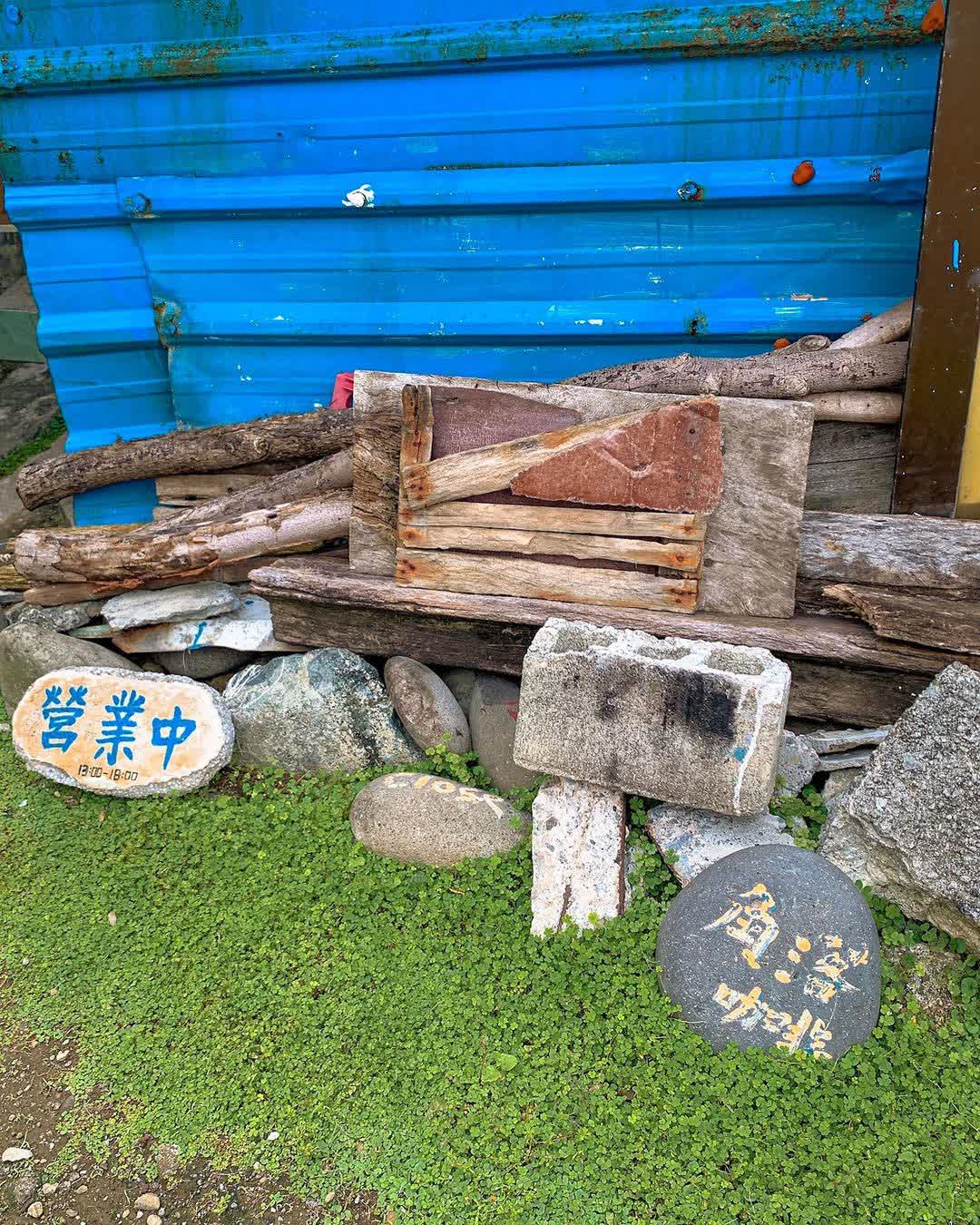 角落Bais咖啡館(每日營業動態都在角落bais臉書上） | 去趣 chicTrip