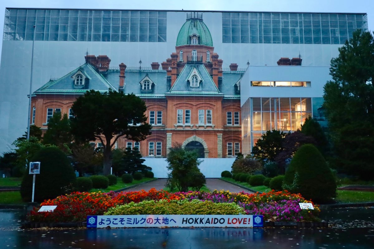 北海道廳本廳舍 | 去趣 chicTrip