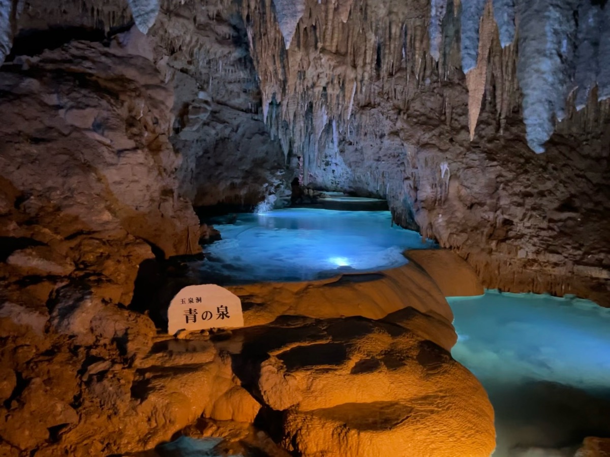 沖繩世界 | 去趣 chicTrip