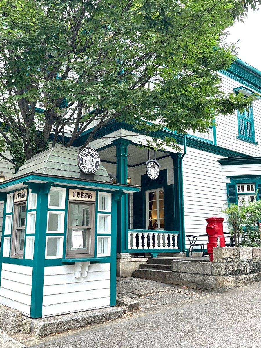 神戶北野異人館街 | 去趣 chicTrip