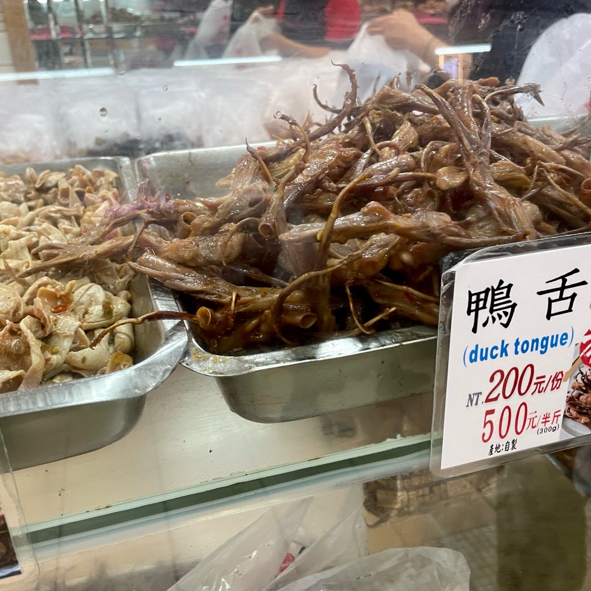 老天祿滷味 | 去趣 chicTrip