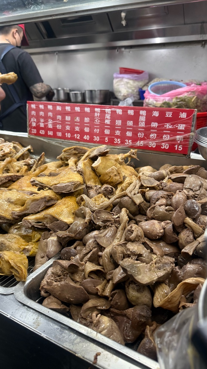 許二姊 | 去趣 chicTrip