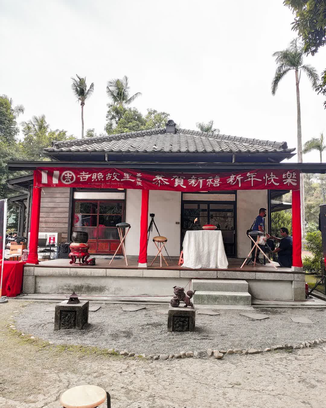 橋頭糖廠-糖業博物館 | 去趣 chicTrip