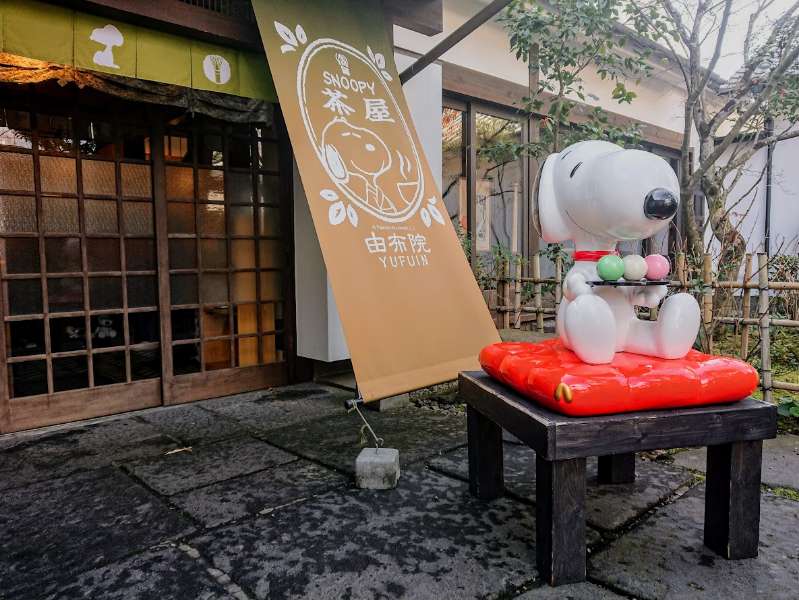 史奴比茶屋 | 去趣 chicTrip