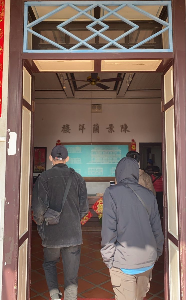 陳景蘭洋樓 | 去趣 chicTrip