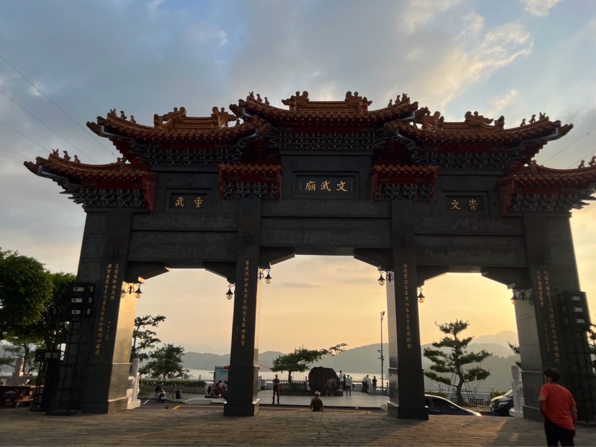 日月潭 文武廟 | 去趣 chicTrip