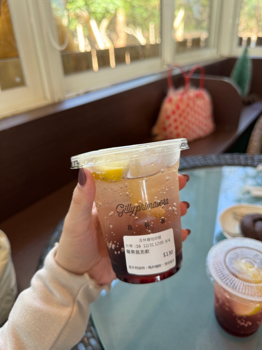 及林春咖啡館(2025.12.16-2026.3.15暫時公休） | 去趣 chicTrip