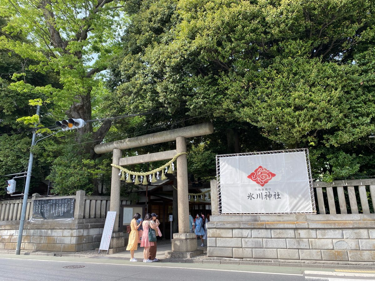 川越冰川神社 | 去趣 chicTrip