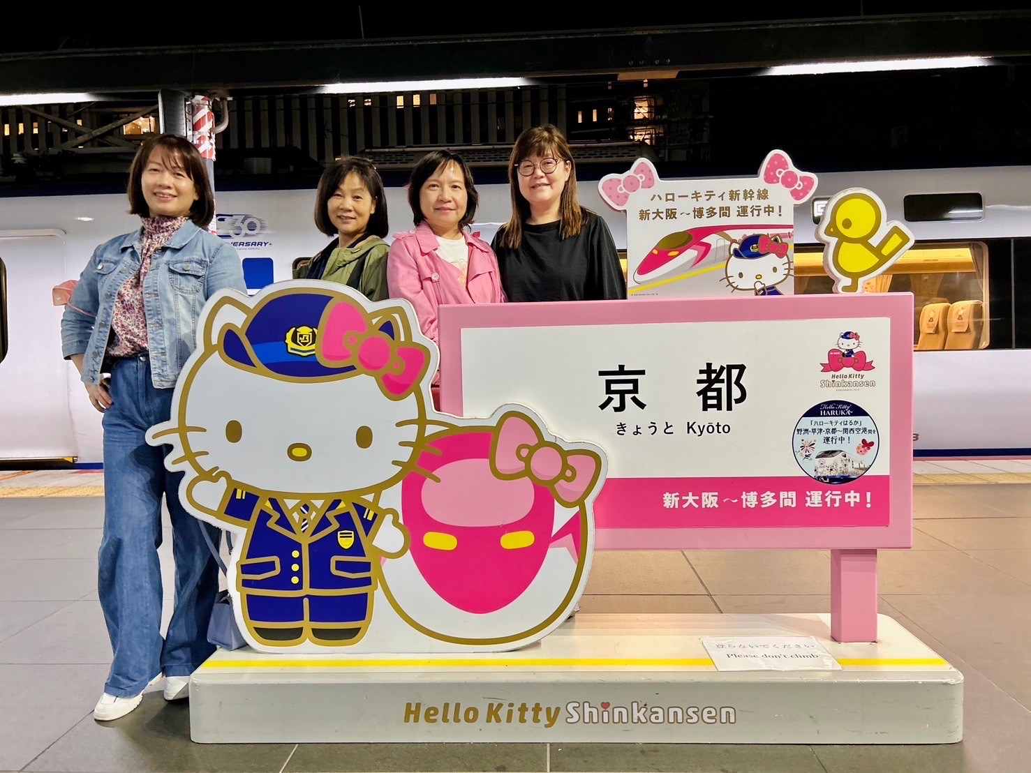 關西國際機場 | 去趣 chicTrip