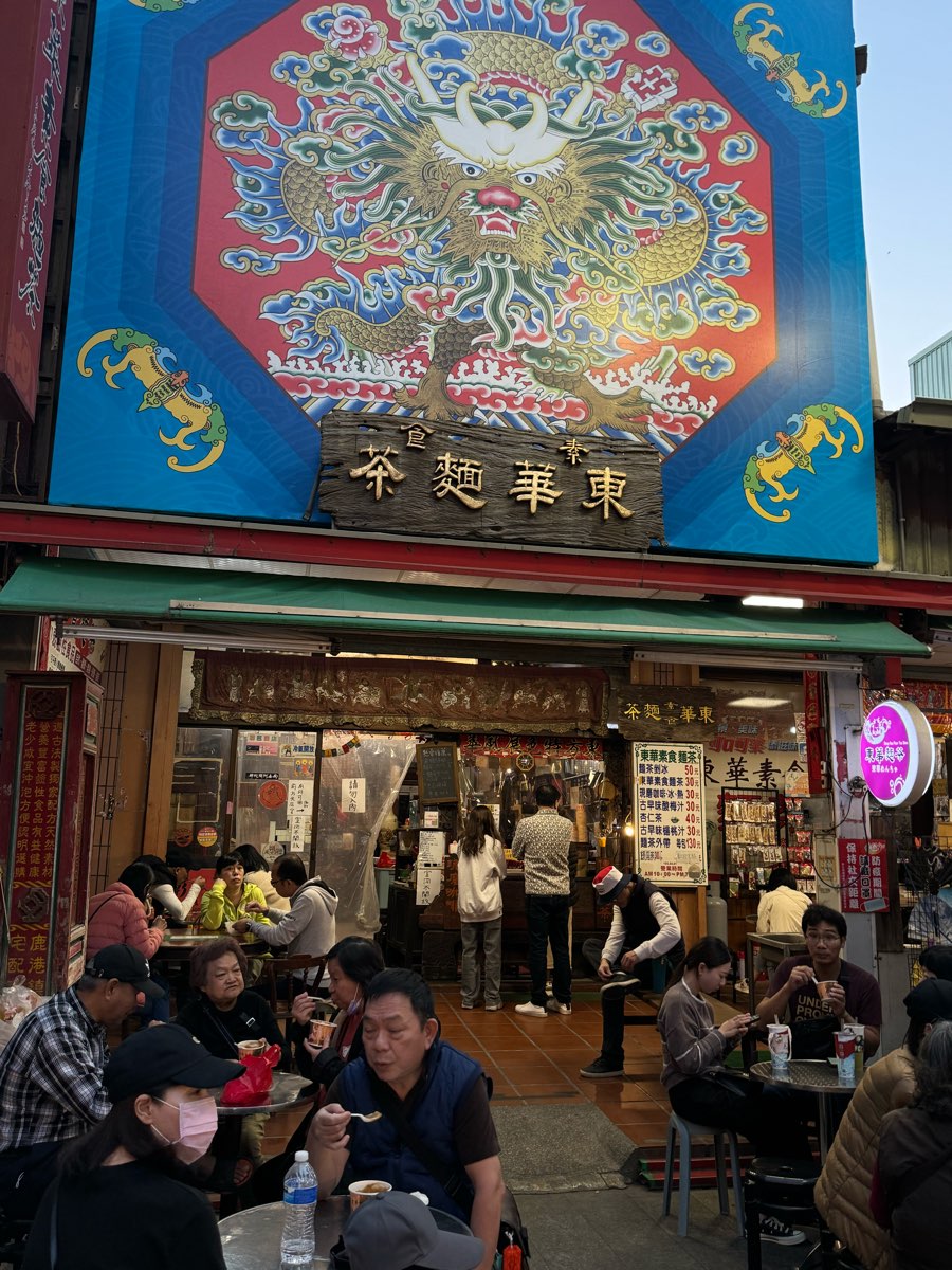 東華素食麵茶 | 去趣 chicTrip