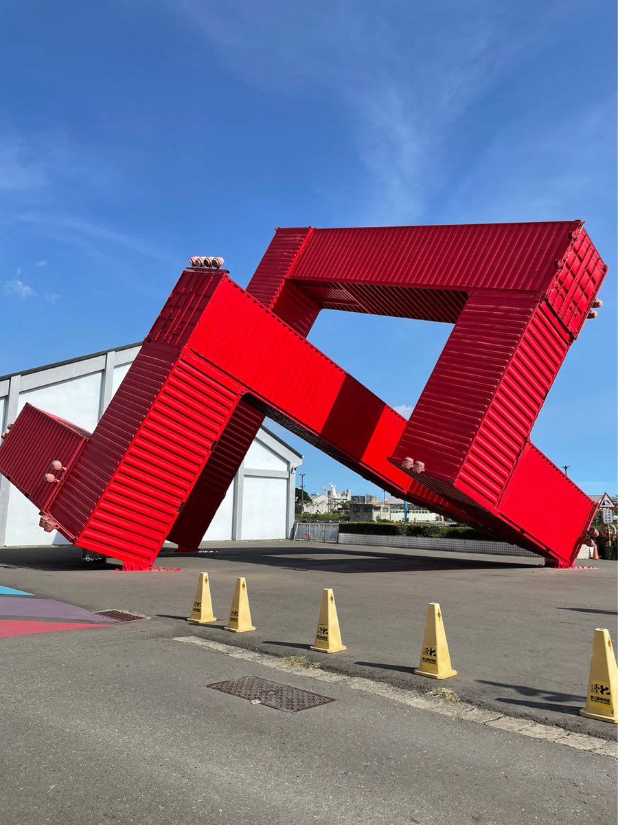 駁二藝術特區 | 去趣 chicTrip