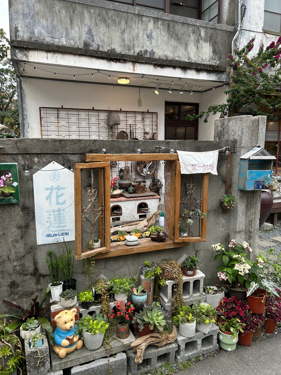 又一村文創-You-Yi-Tsun Cultural and Creative Park（各店家詳細營業時間請見粉專） | 去趣 chicTrip