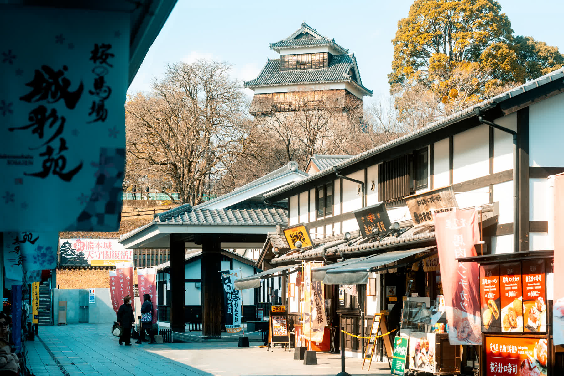 櫻之馬場 城彩苑 | 去趣 chicTrip