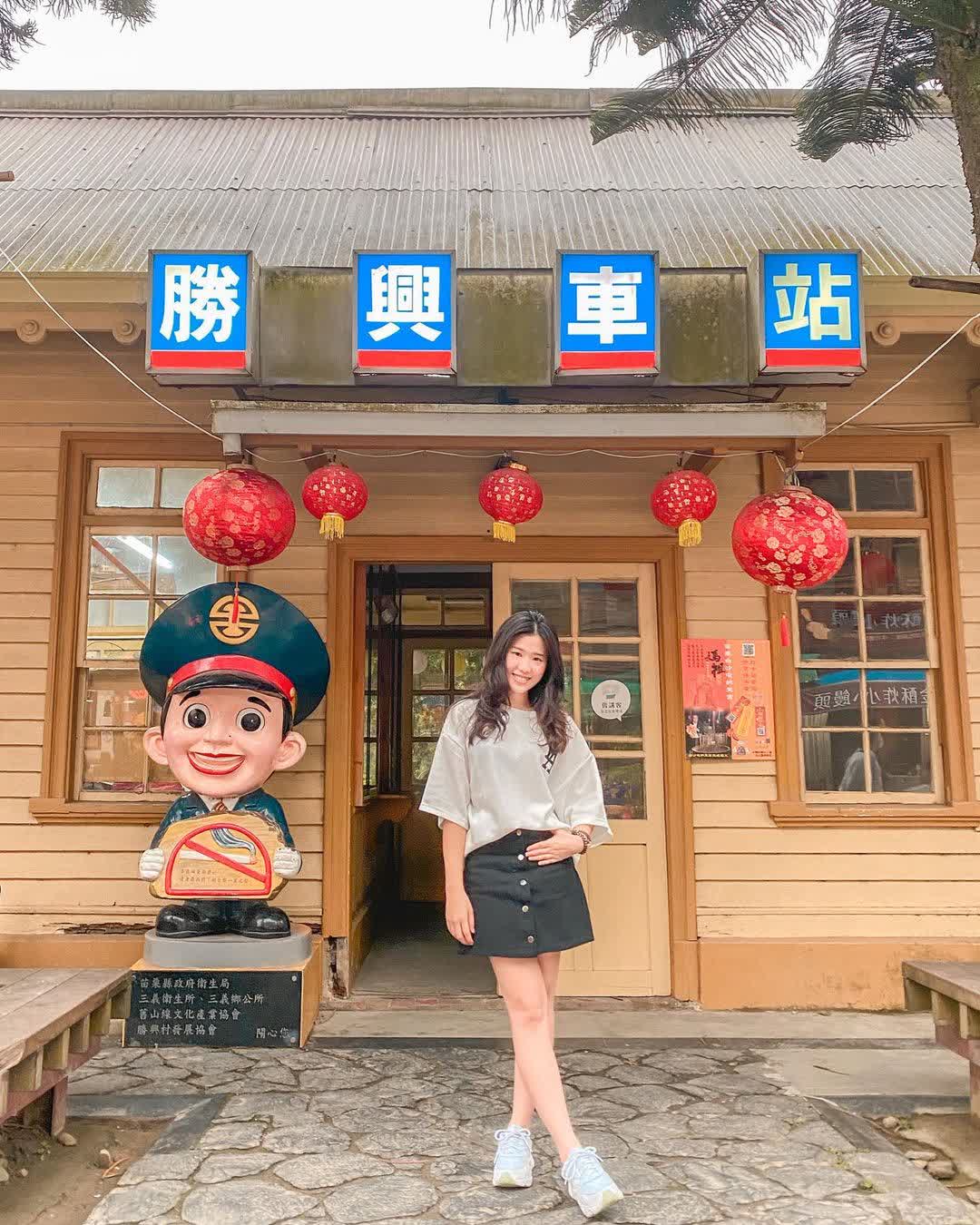 勝興車站 | 去趣 chicTrip