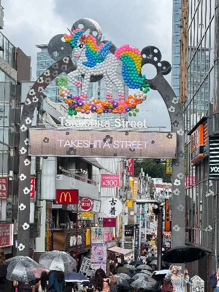 竹下通り 入口アーチ (原宿駅) | 去趣 chicTrip