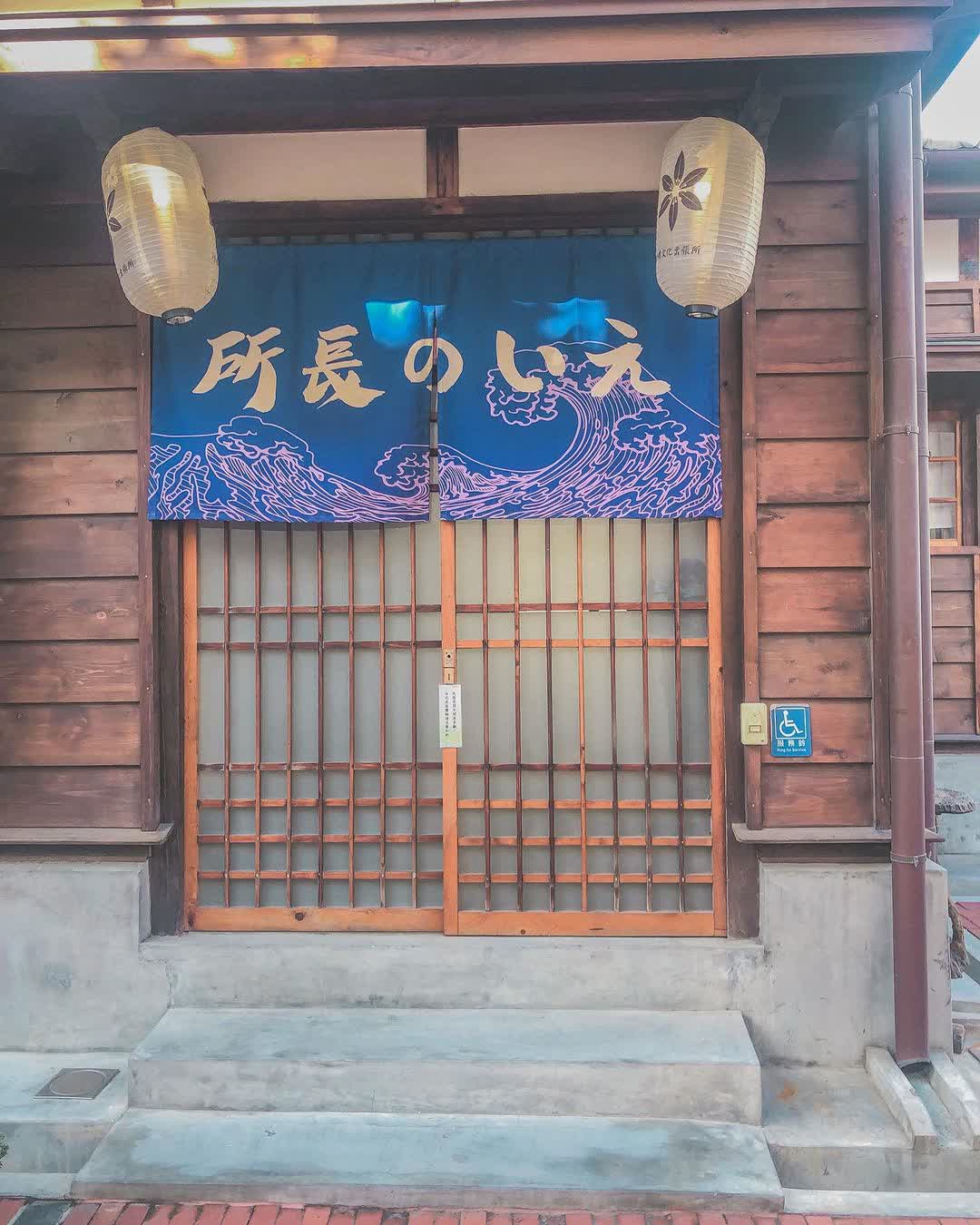 梧棲文化出張所 | 去趣 chicTrip
