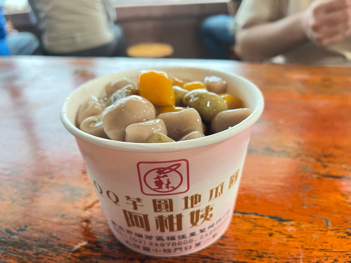 阿柑姨芋圓 | 去趣 chicTrip