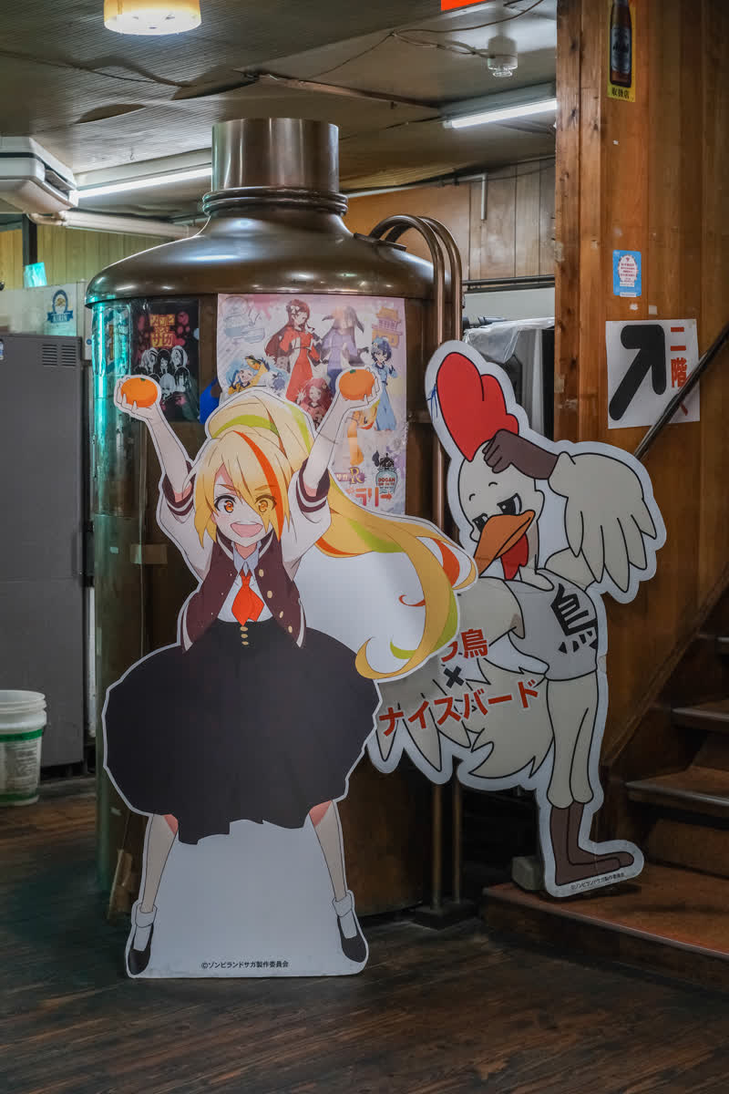 Drive-in Tori | 去趣 chicTrip