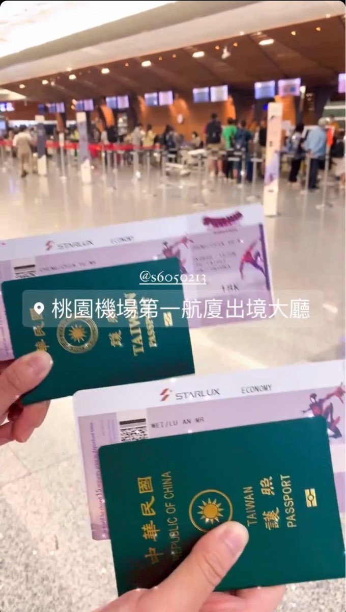 臺灣桃園國際機場 | 去趣 chicTrip