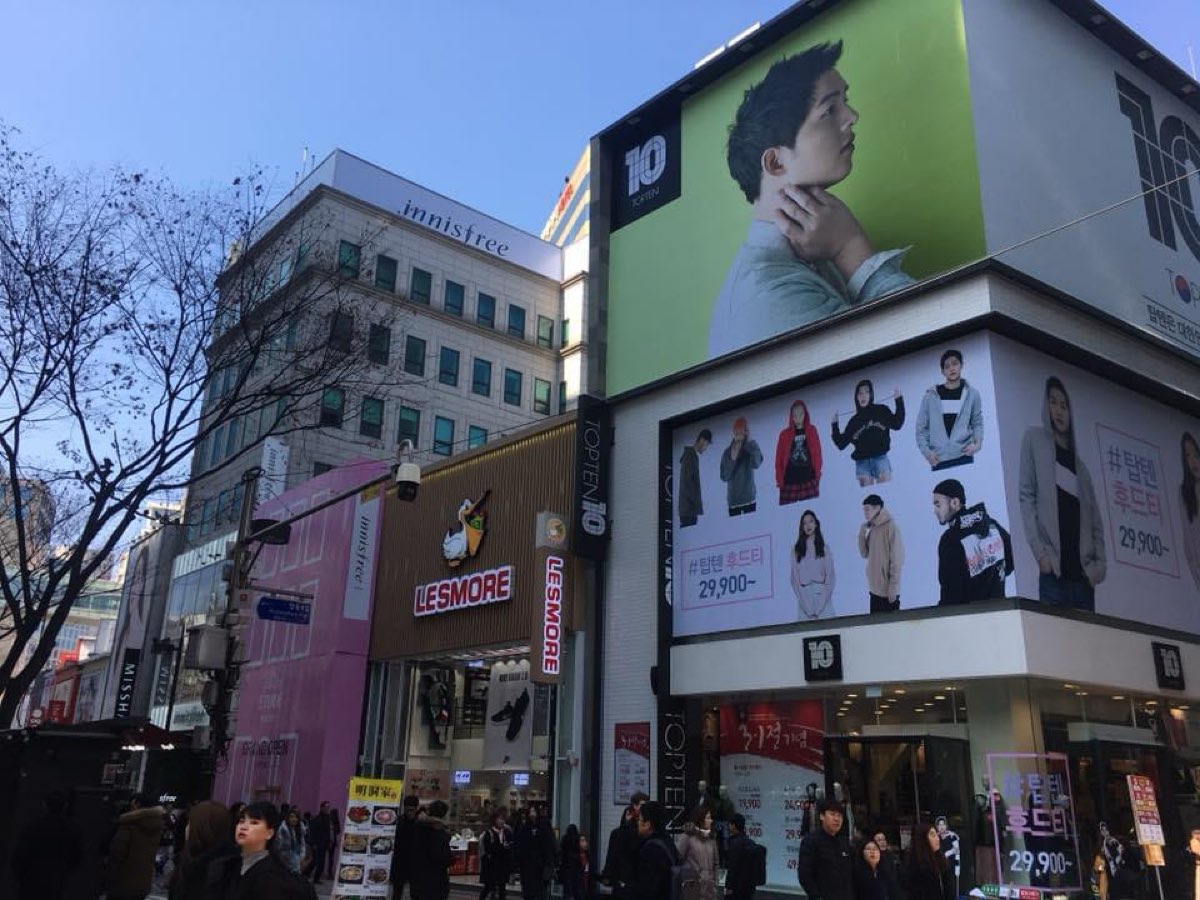 明洞 | 去趣 chicTrip