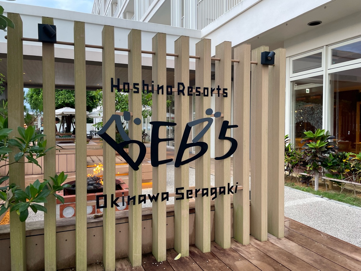 星野集團 BEB5 沖繩瀨良垣 | 去趣 chicTrip