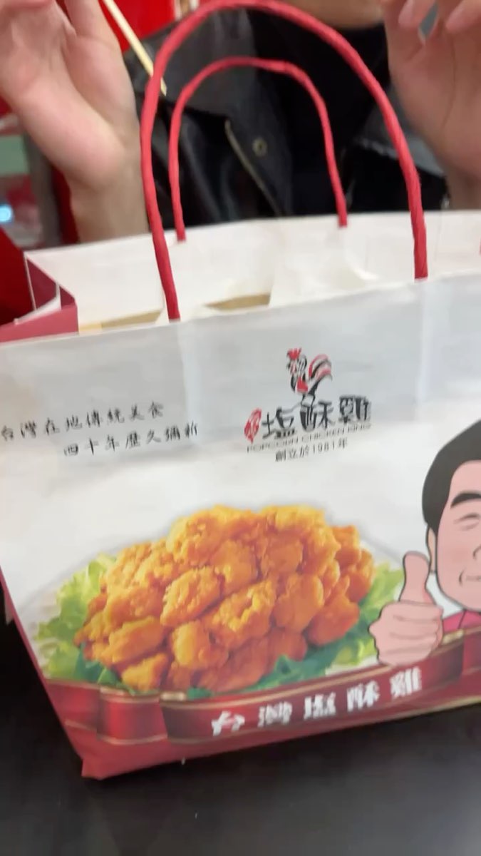 台灣鹽酥雞 西門直營店-Taiwanese Popcorn Fried Chicken King (Ximen Restaurant ) | 去趣 chicTrip