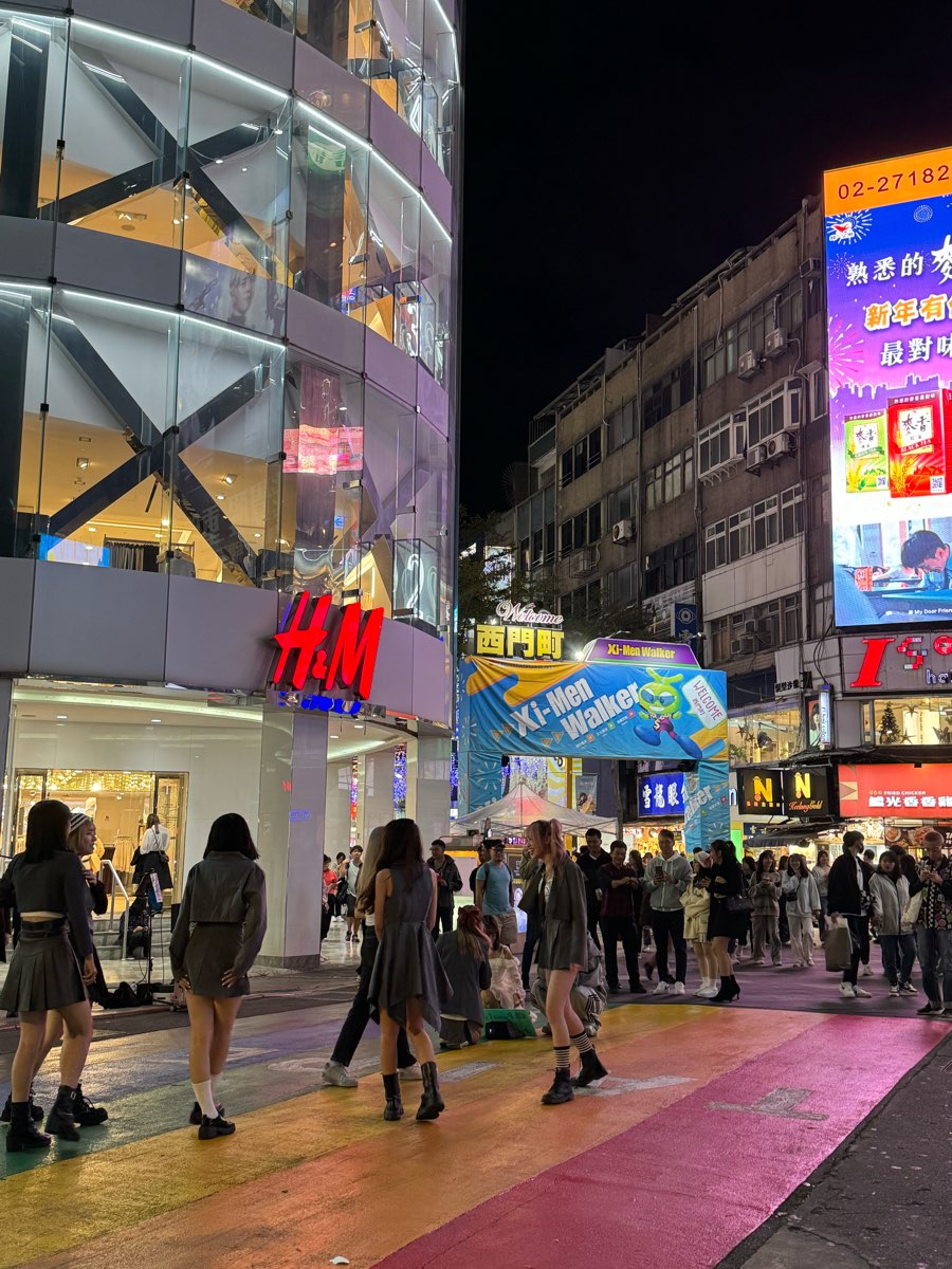 西門町 | 去趣 chicTrip