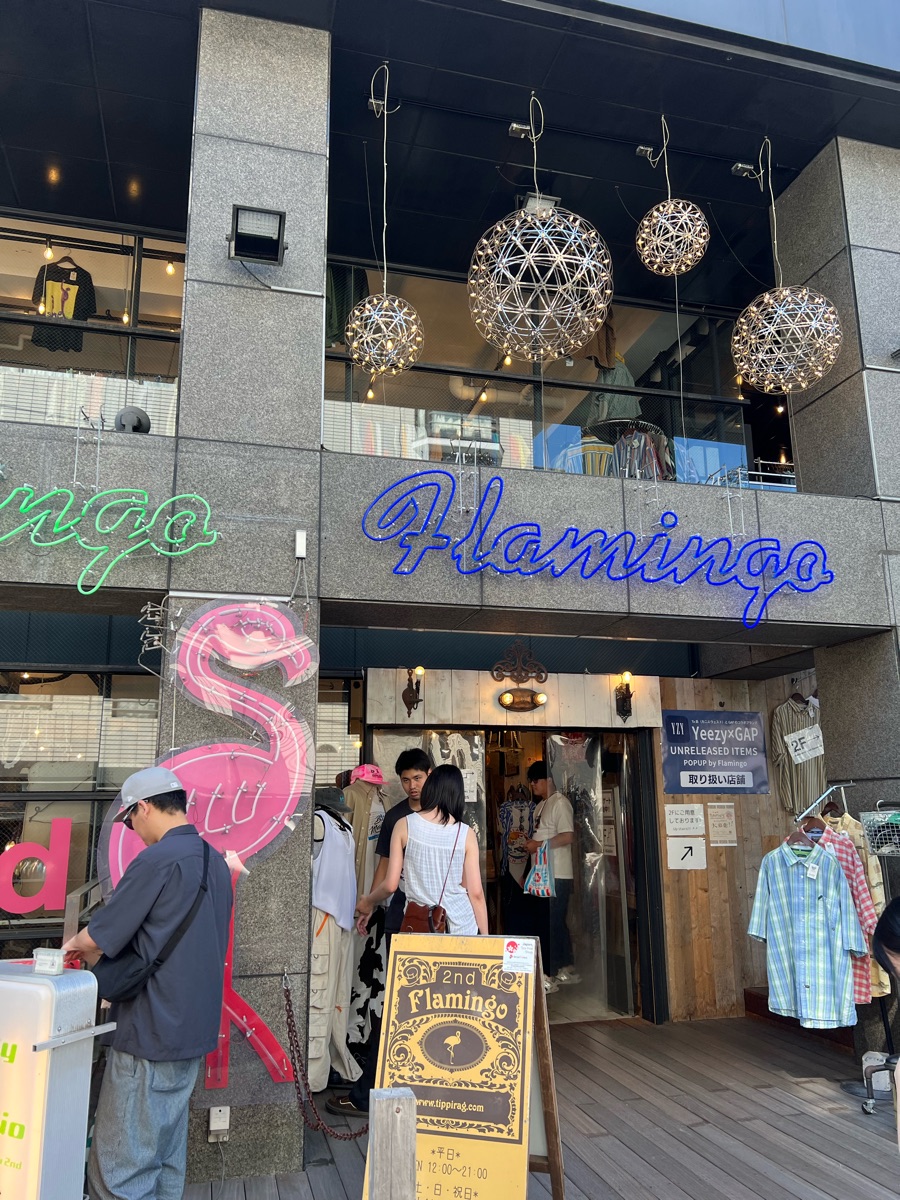 2nd Flamingo | 去趣 chicTrip